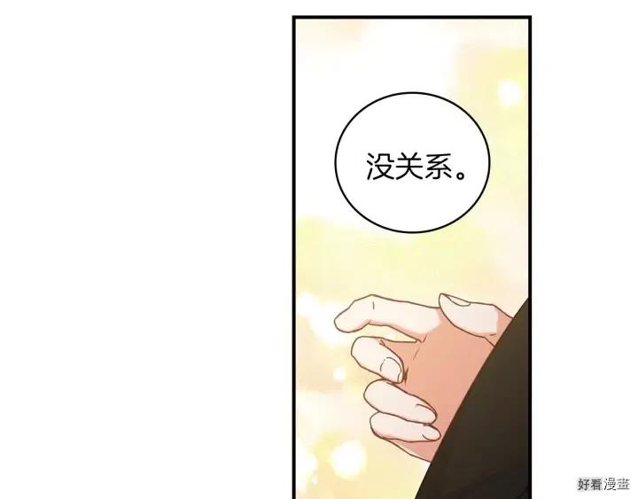 第58话13