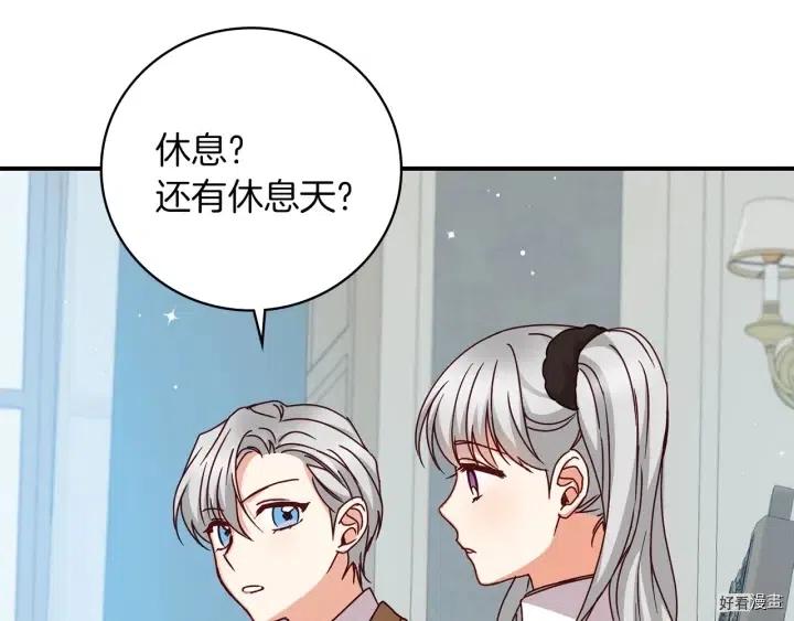 第58话132