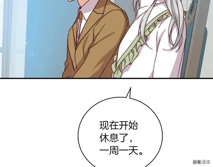 第58话133