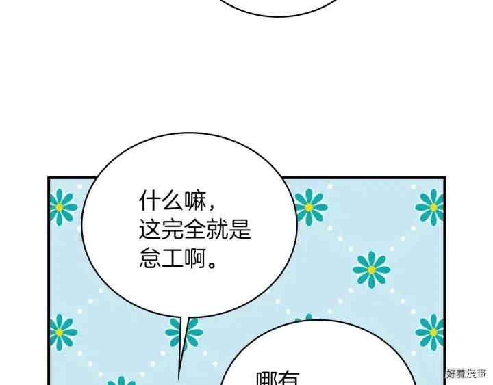 第58话134
