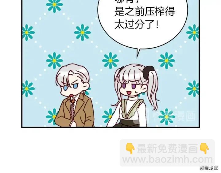 第58话135