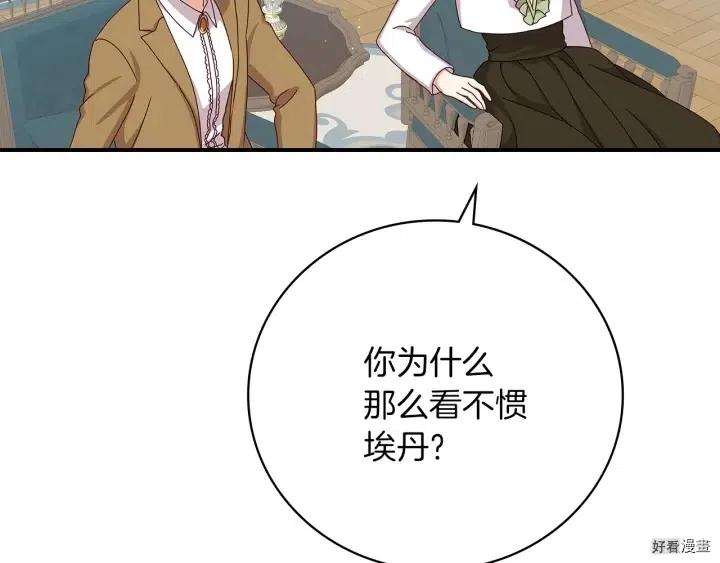 第58话137