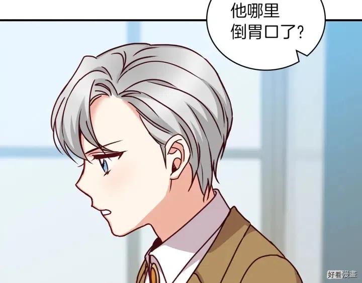 第58话139