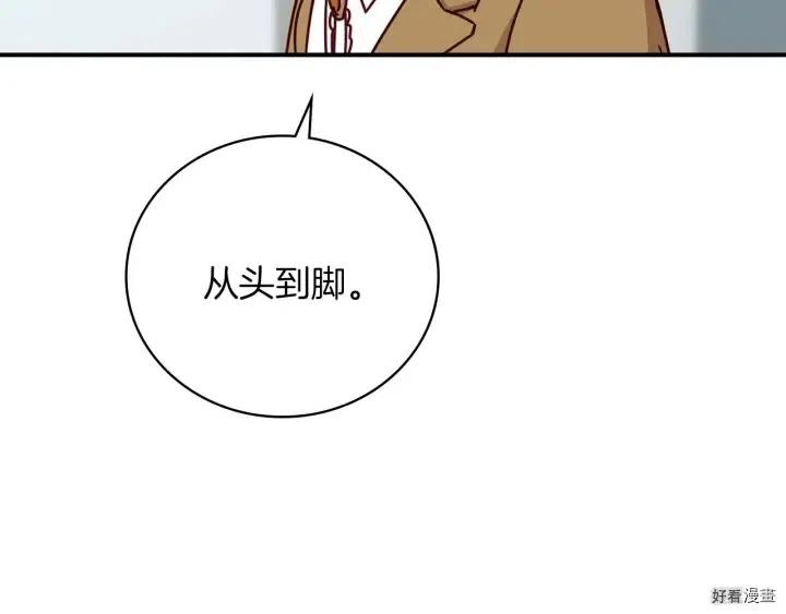 第58话140