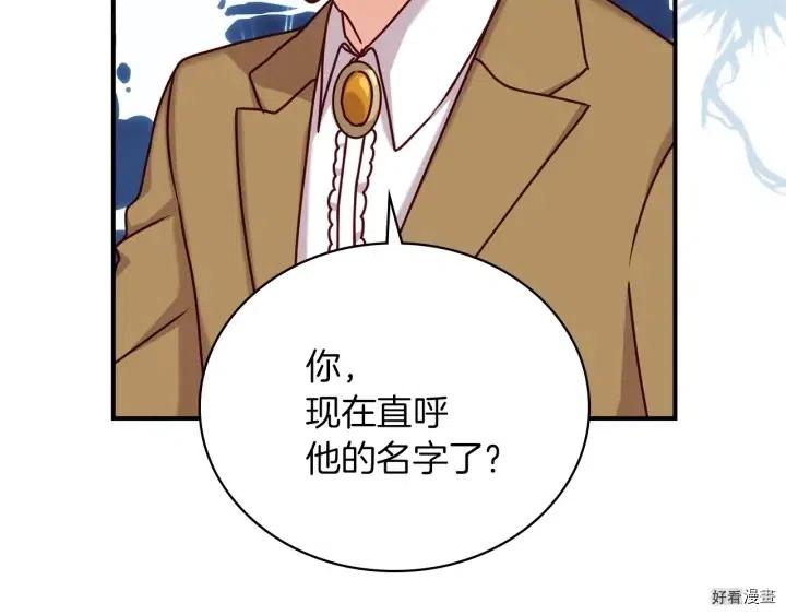 第58话144