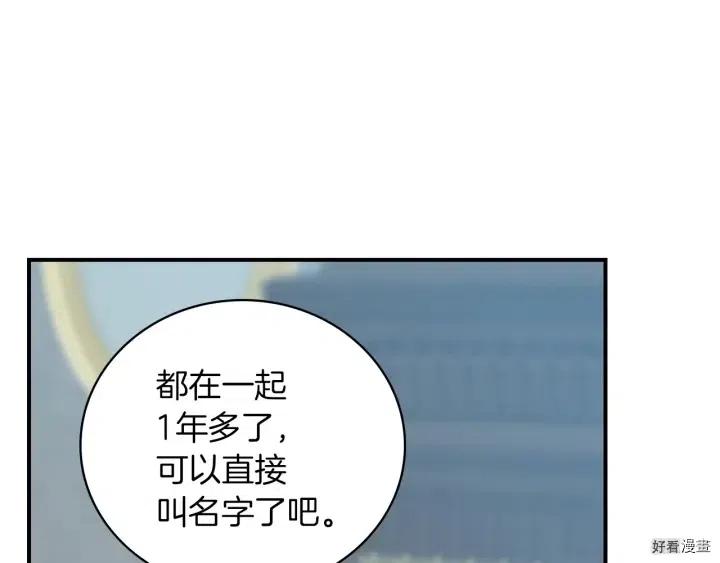 第58话145