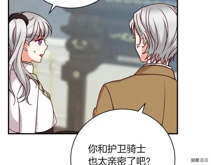 第58话146