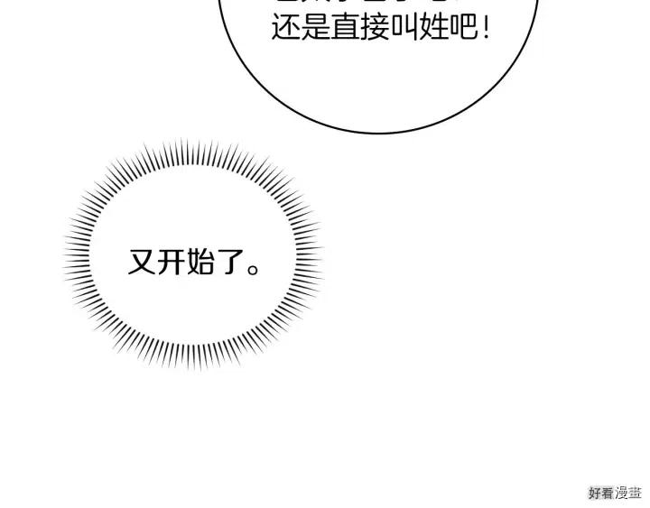 第58话147