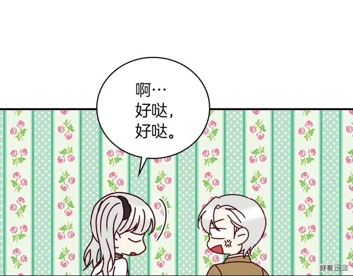 第58话148