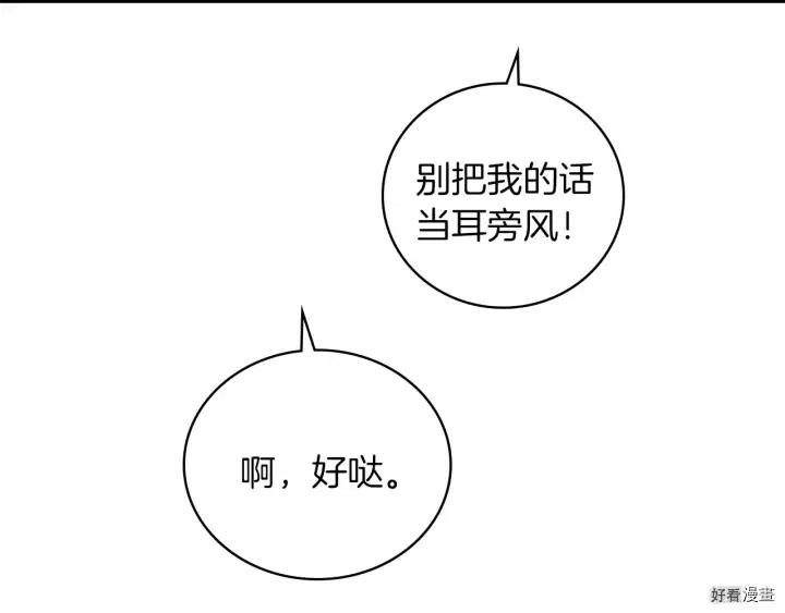 第58话149