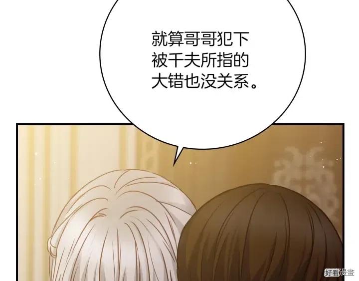 第58话15