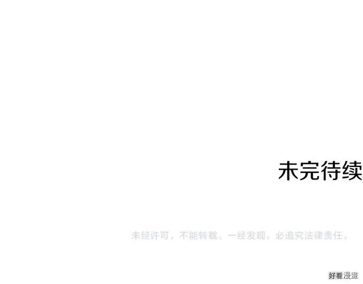 第58话152