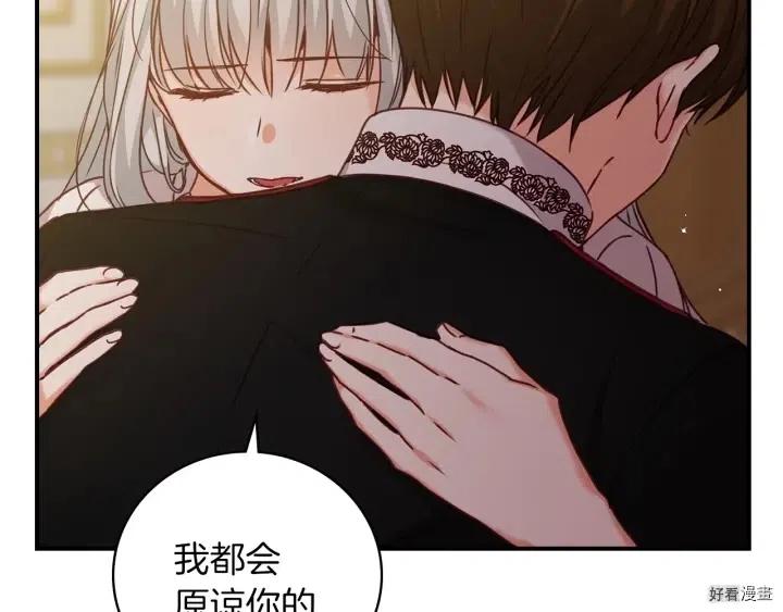 第58话16