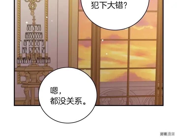 第58话24