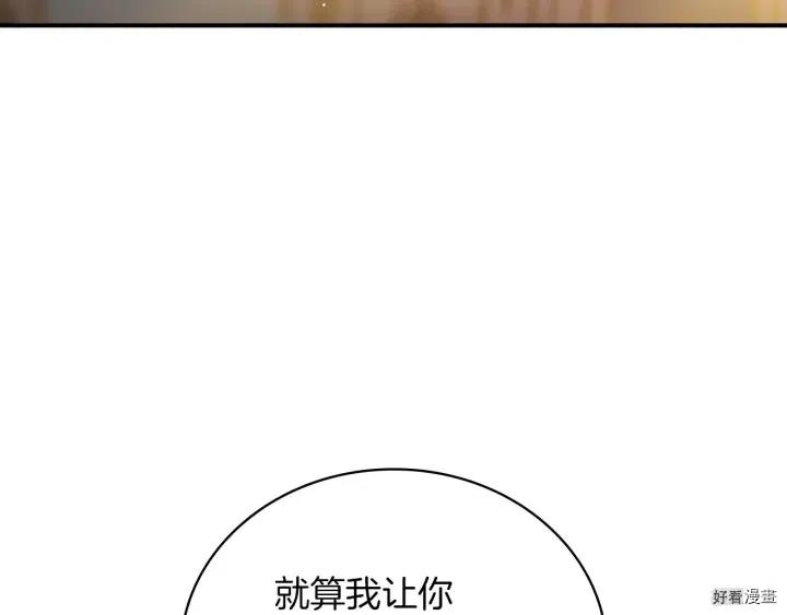 第58话26