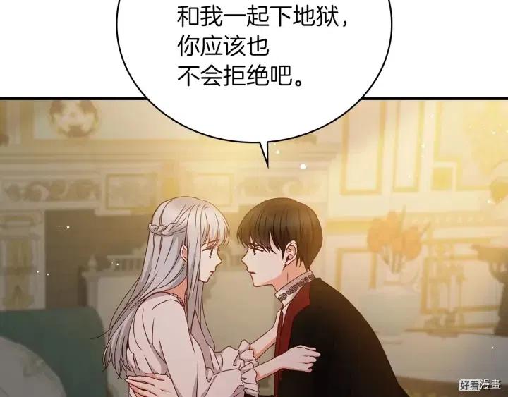 第58话27