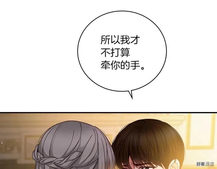 第58话29