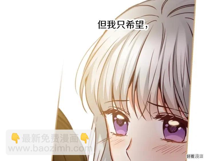 第58话3