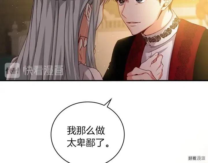第58话30