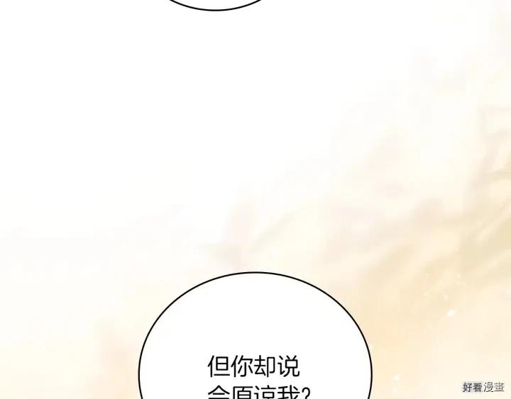第58话31