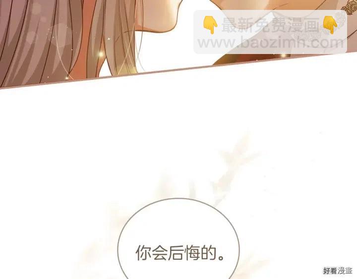 第58话35