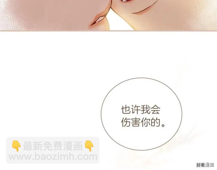 第58话37