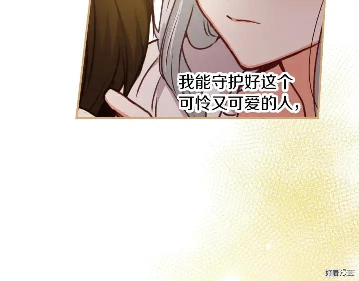 第58话4