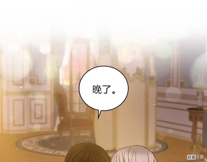 第58话44