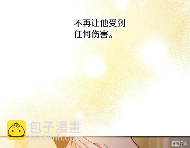 第58话5