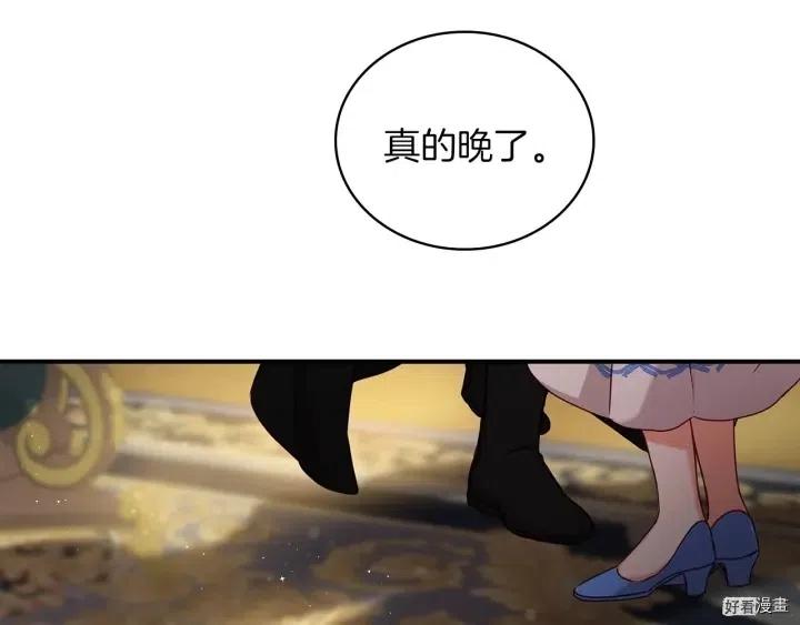 第58话51