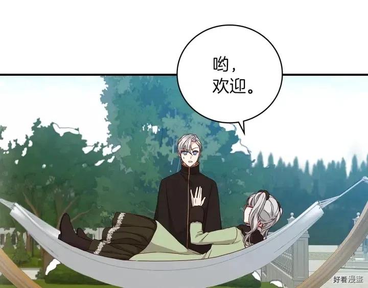 第58话58