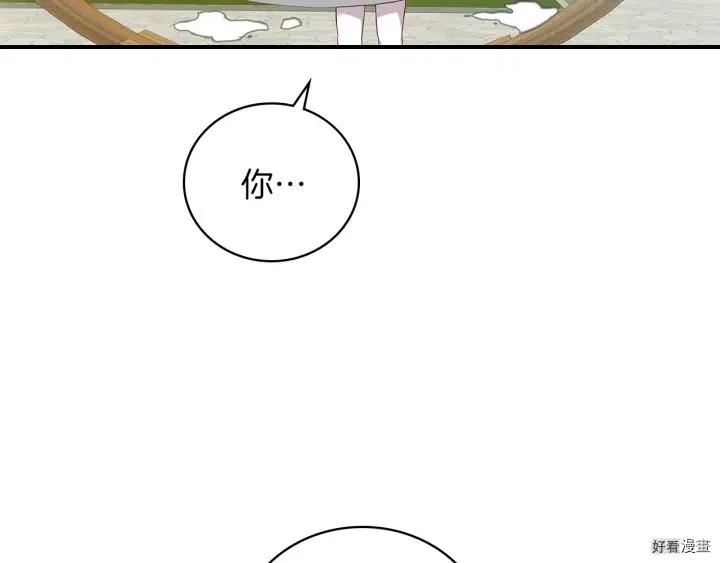 第58话59