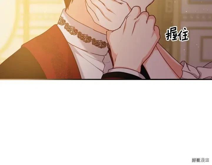 第58话6