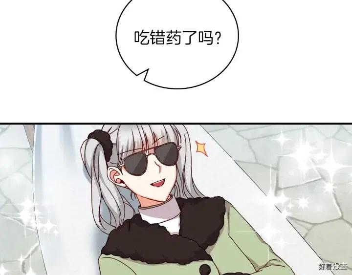 第58话60