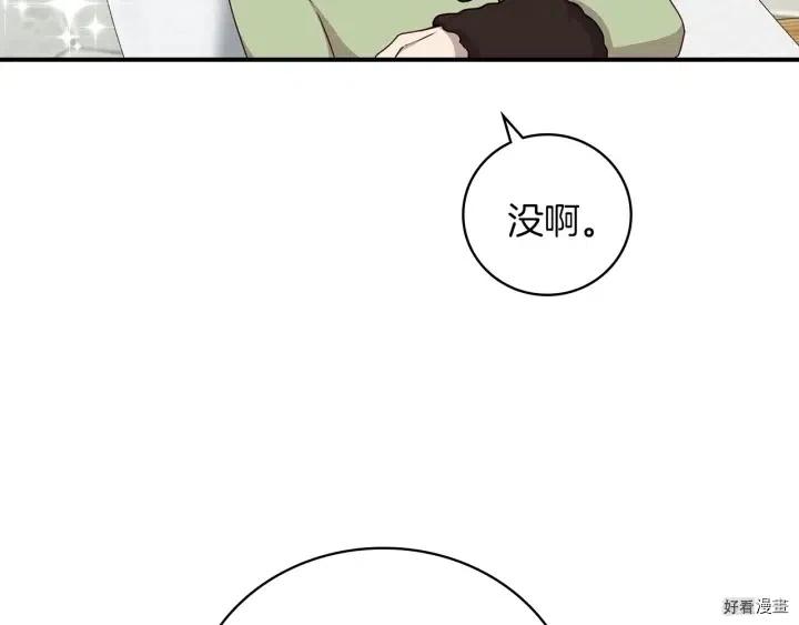 第58话61