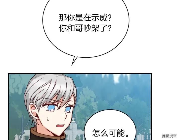 第58话62