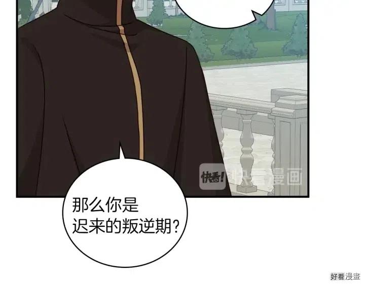 第58话63