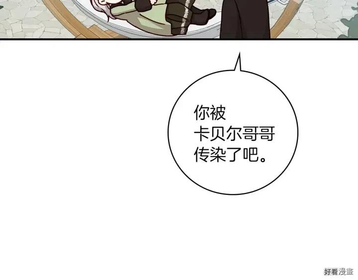 第58话68