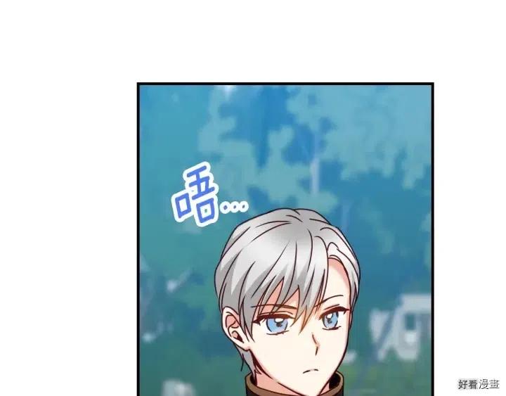 第58话69