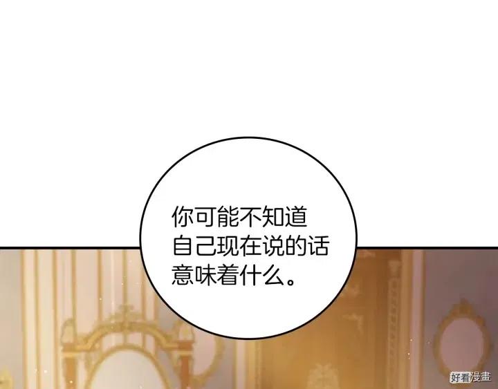 第58话7