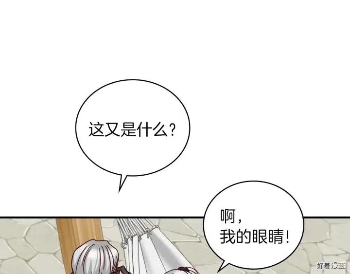 第58话71