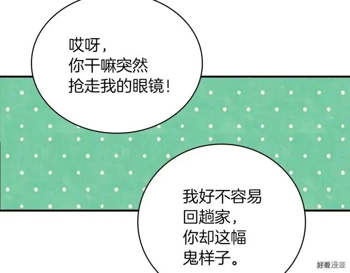 第58话73