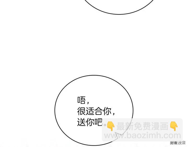 第58话74