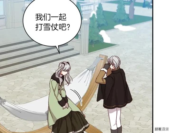 第58话77
