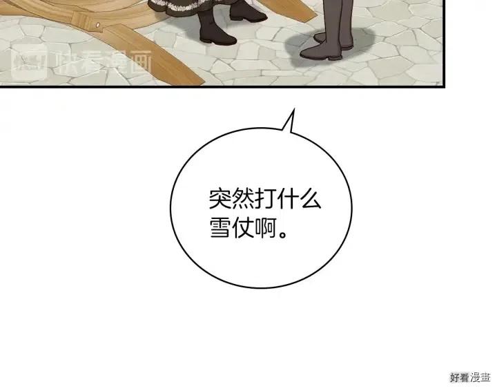第58话78
