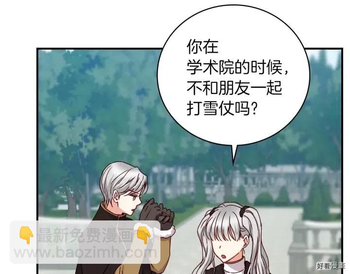 第58话80