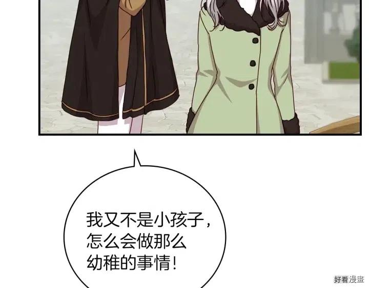 第58话81