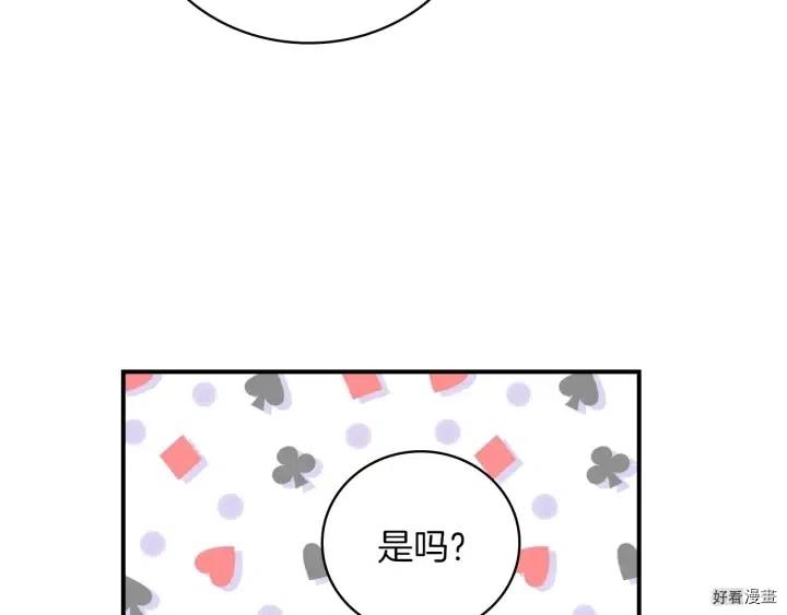 第58话82