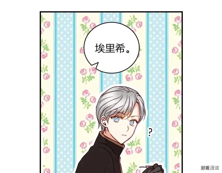第58话86