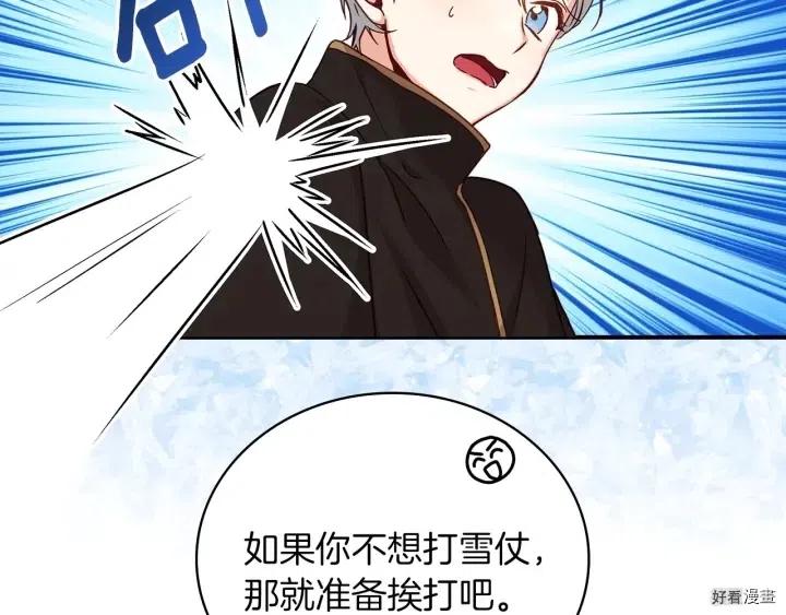 第58话88